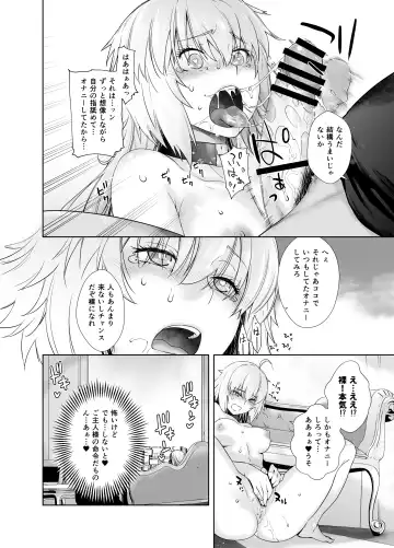 [Ootsuka Kotora] HEAVEN'S DRIVE Soushuuhen Fhentai - Page 122