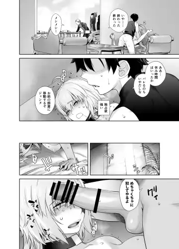 [Ootsuka Kotora] HEAVEN'S DRIVE Soushuuhen Fhentai - Page 132