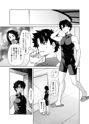 [Ootsuka Kotora] HEAVEN'S DRIVE Soushuuhen Fhentai - Page 145