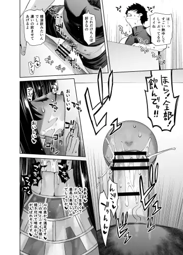 [Ootsuka Kotora] HEAVEN'S DRIVE Soushuuhen Fhentai - Page 150