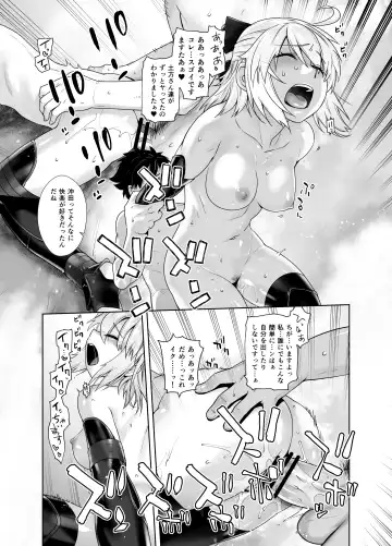 [Ootsuka Kotora] HEAVEN'S DRIVE Soushuuhen Fhentai - Page 21