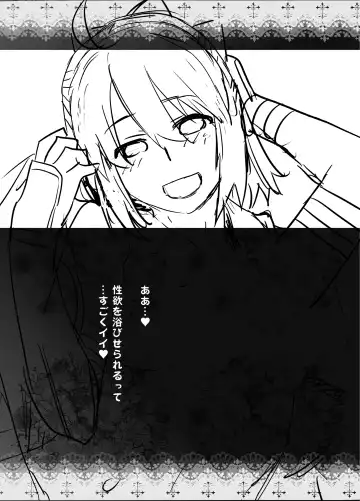 [Ootsuka Kotora] HEAVEN'S DRIVE Soushuuhen Fhentai - Page 27