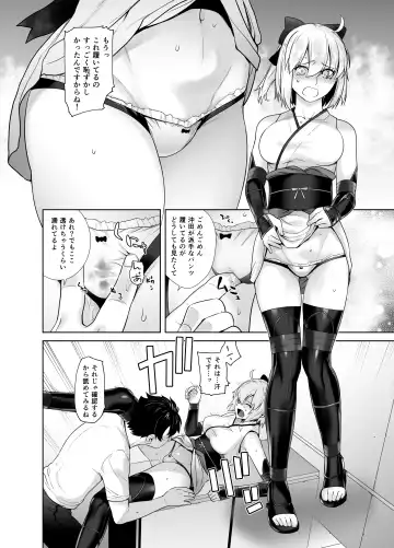 [Ootsuka Kotora] HEAVEN'S DRIVE Soushuuhen Fhentai - Page 34