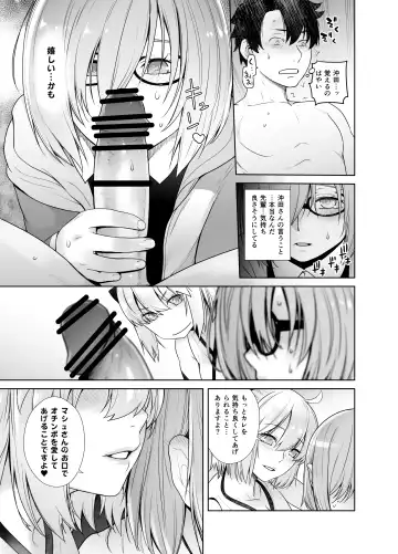 [Ootsuka Kotora] HEAVEN'S DRIVE Soushuuhen Fhentai - Page 45