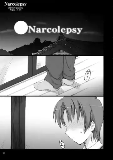 [Ouma Tokiichi] Narcolepsy Fhentai - Page 5