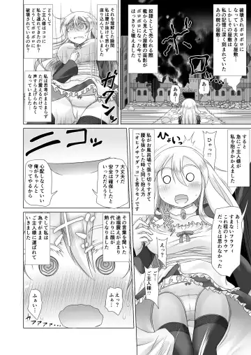 [Aruva] Saikyou Muteki Shouyarou no Isekai Seikatsu 3 Fhentai - Page 23