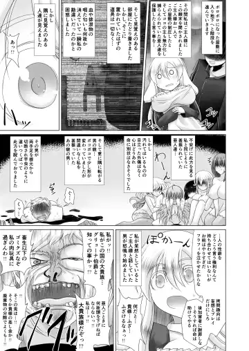 [Aruva] Saikyou Muteki Shouyarou no Isekai Seikatsu 3 Fhentai - Page 24