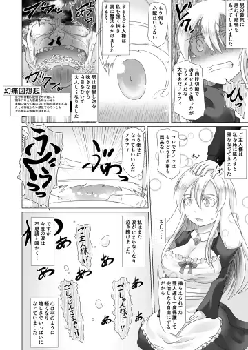 [Aruva] Saikyou Muteki Shouyarou no Isekai Seikatsu 3 Fhentai - Page 25