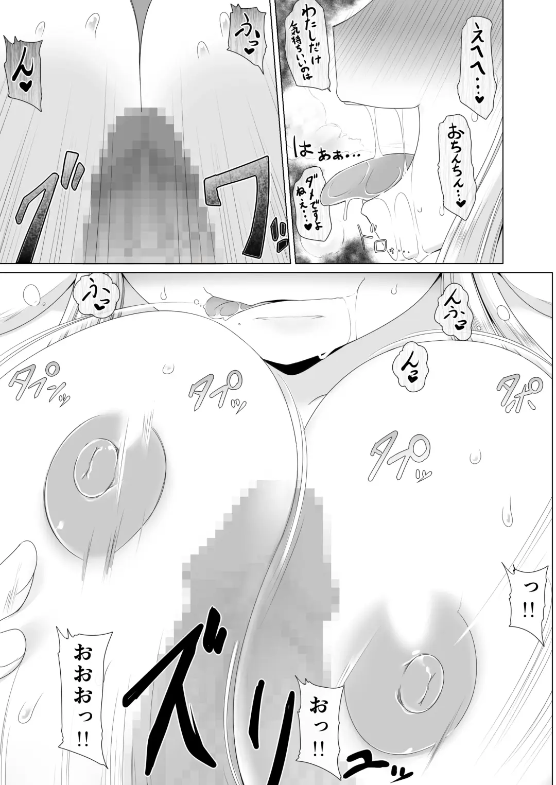 [Aruva] Saikyou Muteki Shouyarou no Isekai Seikatsu 4 Fhentai.net - Page 18