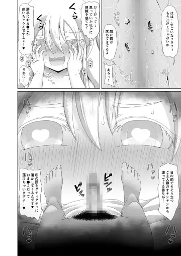 [Aruva] Saikyou Muteki Shouyarou no Isekai Seikatsu 4 Fhentai.net - Page 15