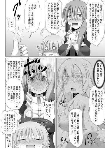 [Aruva] Saikyou Muteki Shouyarou no Isekai Seikatsu 5 Fhentai.net - Page 7