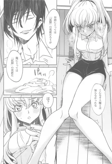 [Rangetsu] After Noise Fhentai.net - Page 6