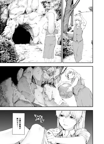 [Mafumofuo] Shirohebi Fhentai.net - Page 4