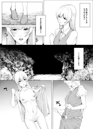 [Mafumofuo] Shirohebi Fhentai.net - Page 21