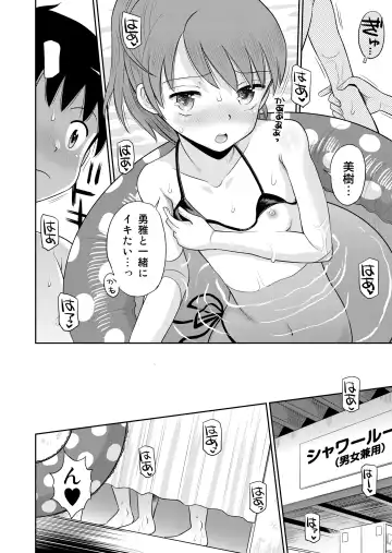 [Tamachi Yuki] Suteki na Sekai Soushuuhen ~Meiyo to Shuuchi to Sex to!! Fhentai - Page 74