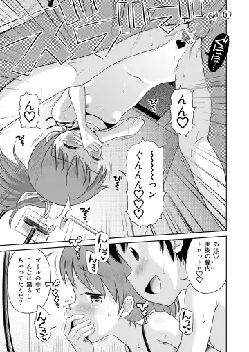 [Tamachi Yuki] Suteki na Sekai Soushuuhen ~Meiyo to Shuuchi to Sex to!! Fhentai - Page 75