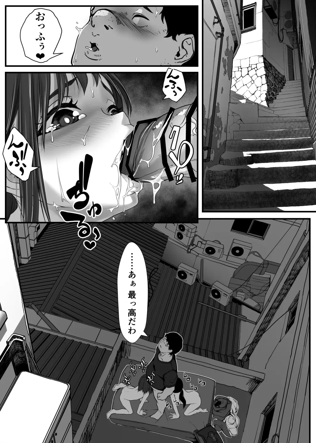 [Numata Shizumu] Saoya Haramase-ya Teisou Gyakuten Sekai de wa Itsu demo? Doko demo? Yari Houdai!! Fhentai.net - Page 33