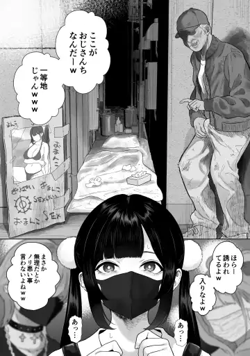 [Ruutyan] Toyoko Joshi ga Homeless to Nama Nakadashi Sex Sururashii... Fhentai.net - Page 2