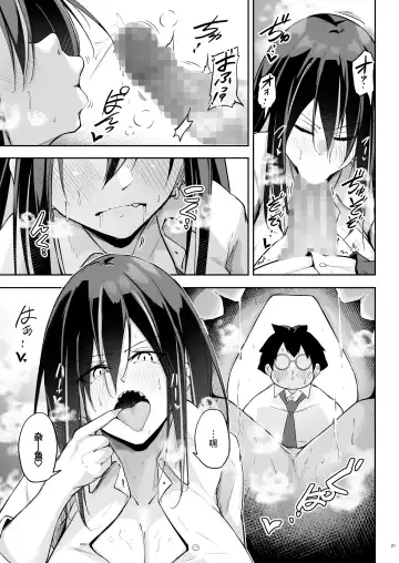 [Oriue Wato] Ota x Gal ~Yatsu Touko no Baai~ Fhentai.net - Page 21