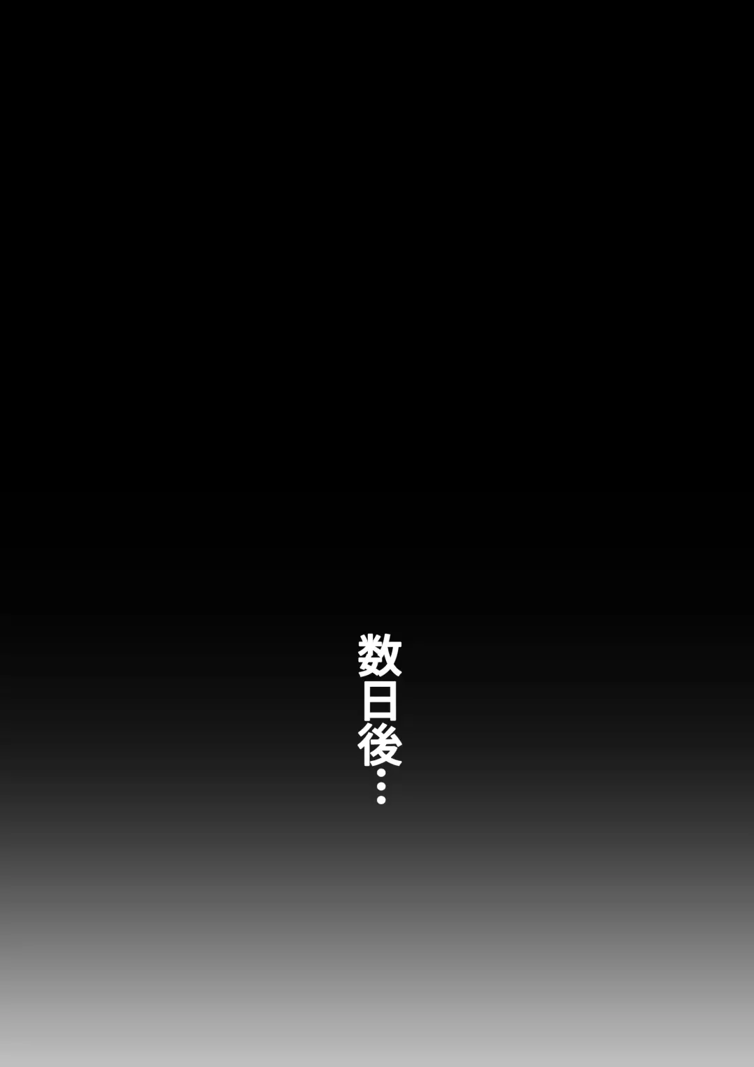 [Shufflebox] Karin vs Goblin (decensored) Fhentai - Page 22