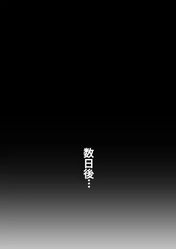 [Shufflebox] Karin vs Goblin (decensored) Fhentai - Page 22