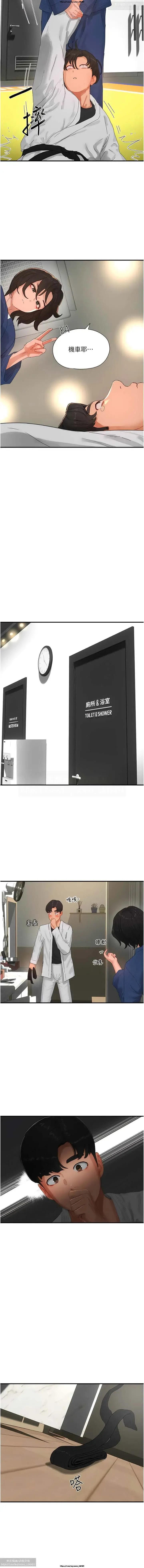 夏日深處 76-86话 完结 Fhentai - Page 108