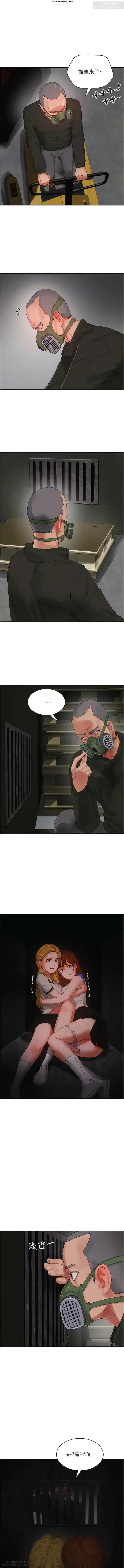 夏日深處 76-86话 完结 Fhentai - Page 56