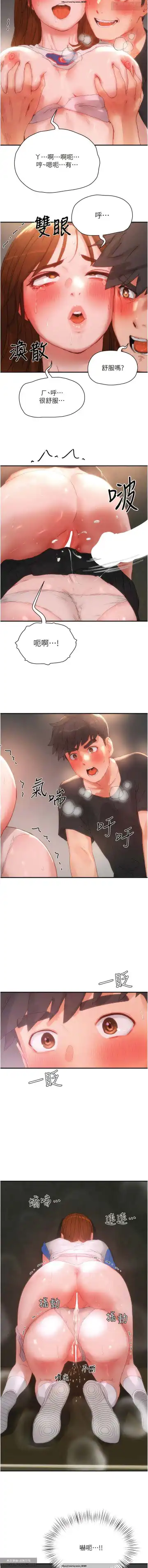 夏日深處 76-86话 完结 Fhentai - Page 52