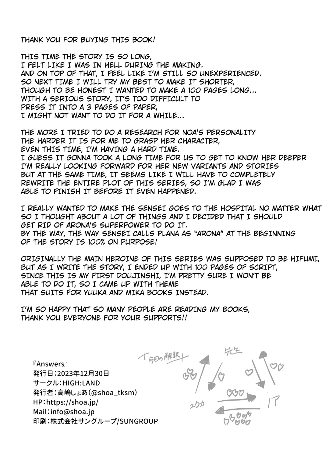 [Takashima Shoa] Answers Fhentai - Page 51