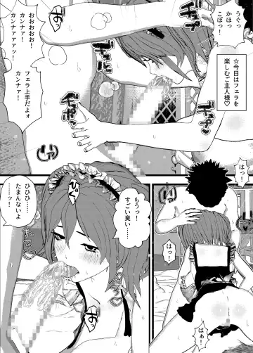 [Settuman] Sukebe na Maid Kanna no Bonyuu Mama Maid to Bonyuu Ane Maid wa Majimesou Dakedo SEX-shite Mitara Kekkyoku Minna Inran Harem! w Fhentai.net - Page 2