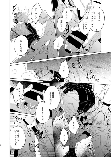 [Kamizawa Reiji] REBOOT Fhentai.net - Page 5