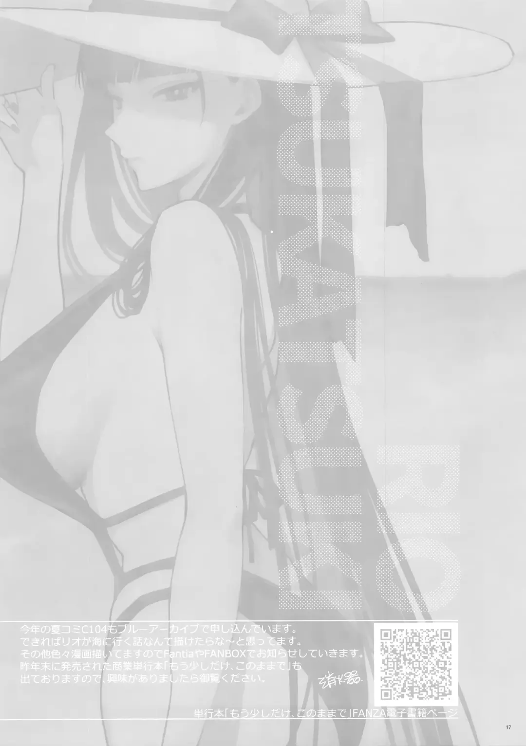 [Osakana - Syoukaki] CHOCOLATE & CREAM Fhentai - Page 16