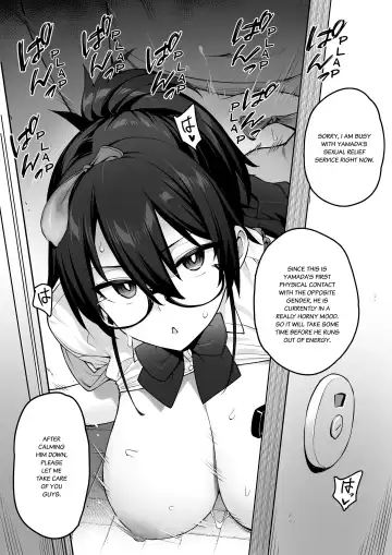 [Try] Atarashii Fuuki Iinchou wa Kyonyuu Sugiru Ken  | The New President of The Public Morals Committee Got Really Massive Breasts (decensored) Fhentai - Page 14