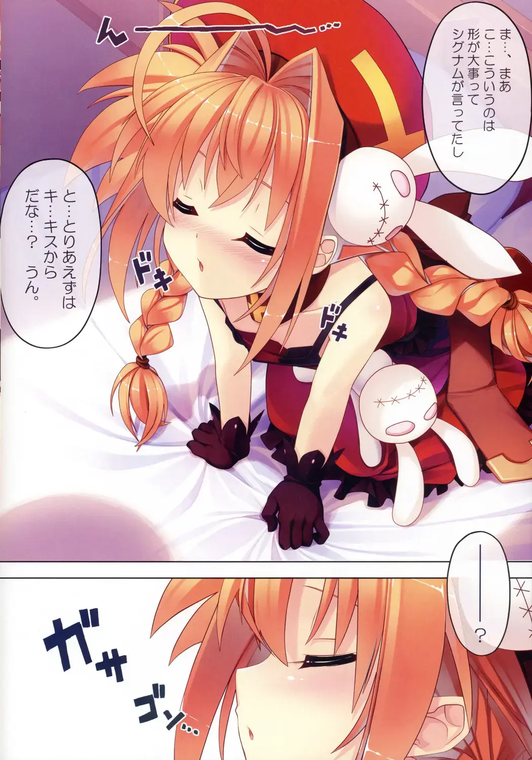 [Himukai Kyousuke] Vita-san to Issho!! Fhentai - Page 5