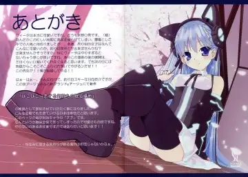 [Himukai Kyousuke] Vita-san to Issho!! Fhentai - Page 16