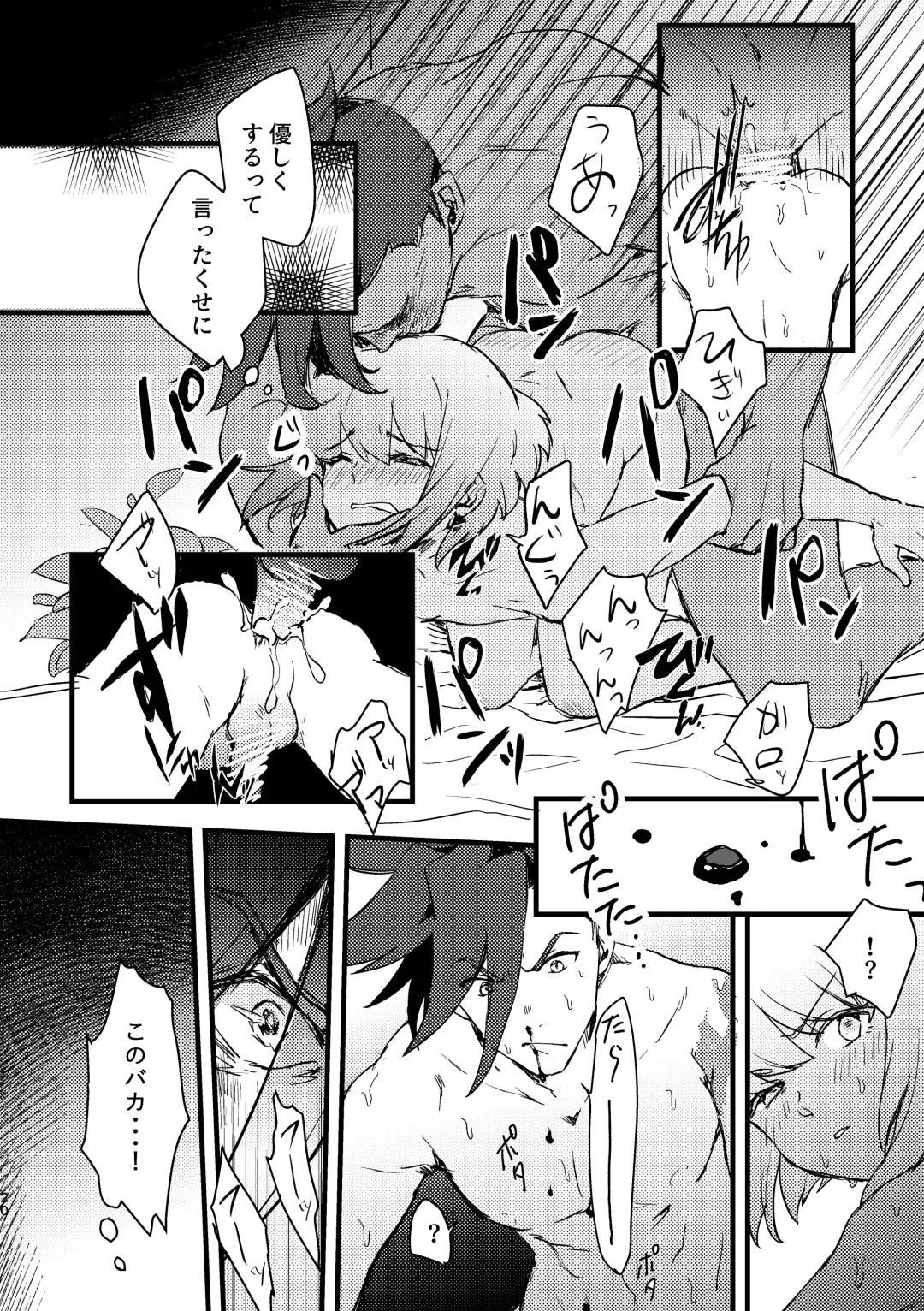 [Una] Maid Fuku Kisete Nugasu ga Ore no Ryuugi!! Fhentai - Page 19