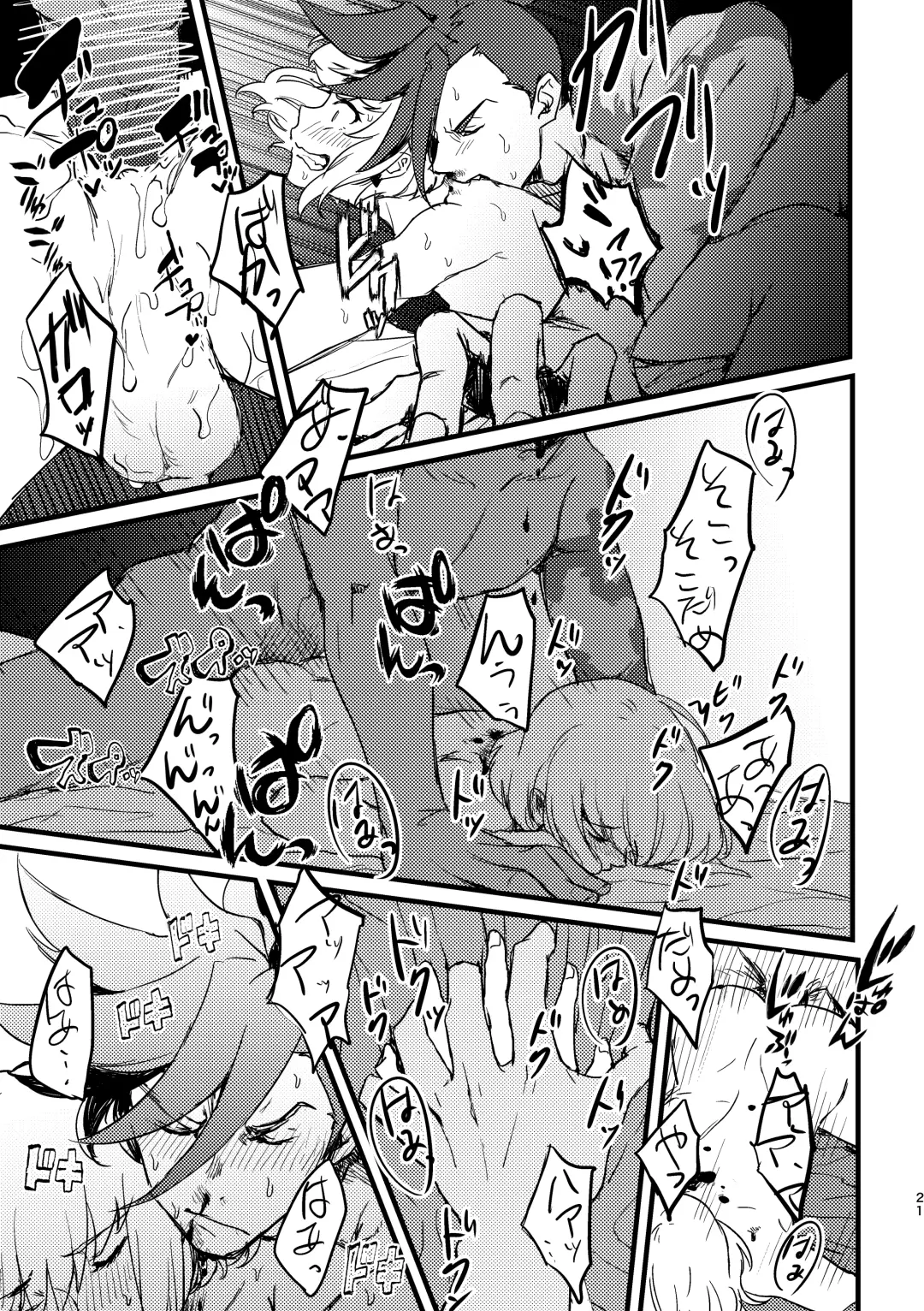 [Una] Maid Fuku Kisete Nugasu ga Ore no Ryuugi!! Fhentai - Page 20