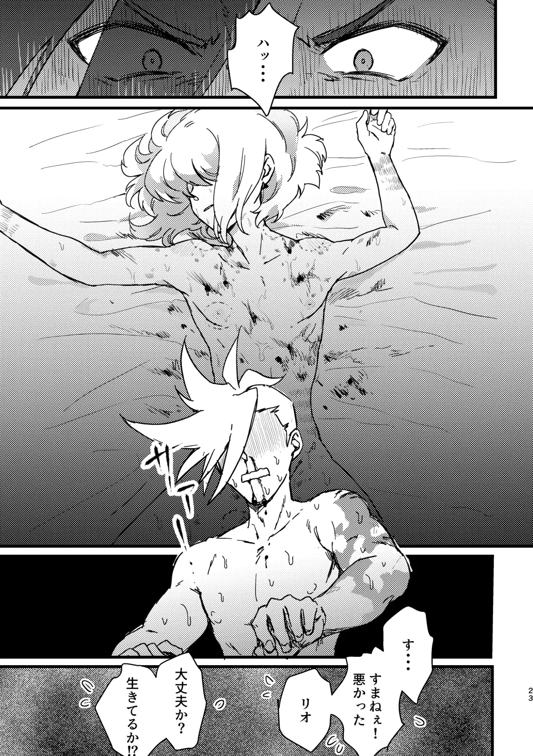 [Una] Maid Fuku Kisete Nugasu ga Ore no Ryuugi!! Fhentai - Page 22