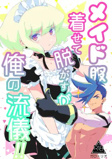 Read [Una] Maid Fuku Kisete Nugasu ga Ore no Ryuugi!! - Fhentai.net