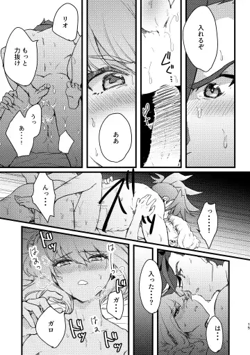 [Una] Maid Fuku Kisete Nugasu ga Ore no Ryuugi!! Fhentai.net - Page 14