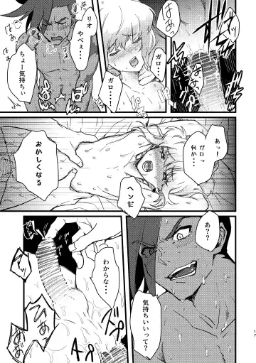 [Una] Maid Fuku Kisete Nugasu ga Ore no Ryuugi!! Fhentai.net - Page 16