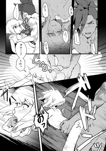 [Una] Maid Fuku Kisete Nugasu ga Ore no Ryuugi!! Fhentai.net - Page 18