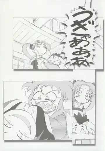 [Kajishima Masaki] Omatsuri Zenjitsu no Yoru 15.03 Fhentai.net - Page 15