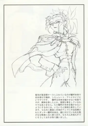 [Kajishima Masaki] Omatsuri Zenjitsu no Yoru 15.03 Fhentai.net - Page 27