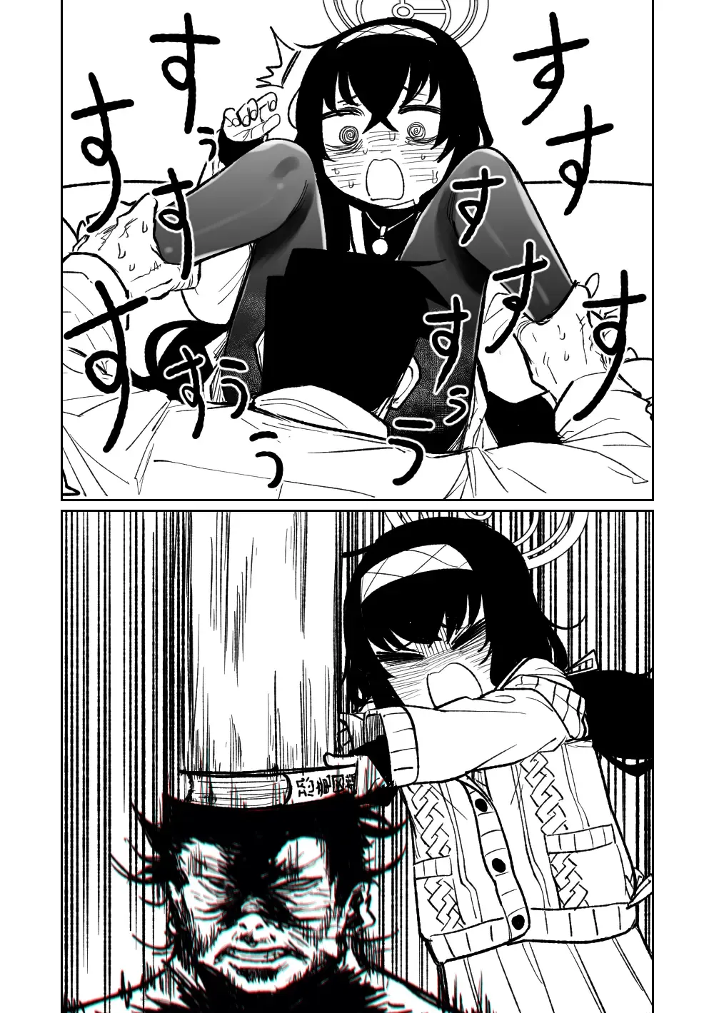 [Asahina Yoshitosi] Mokuzai to Doro to He to Hormon | Wood, Dirt, Farts, and Hormones Fhentai - Page 3