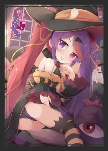 [Natsu] Papakatsu JS Misaki-chan Fhentai - Page 12