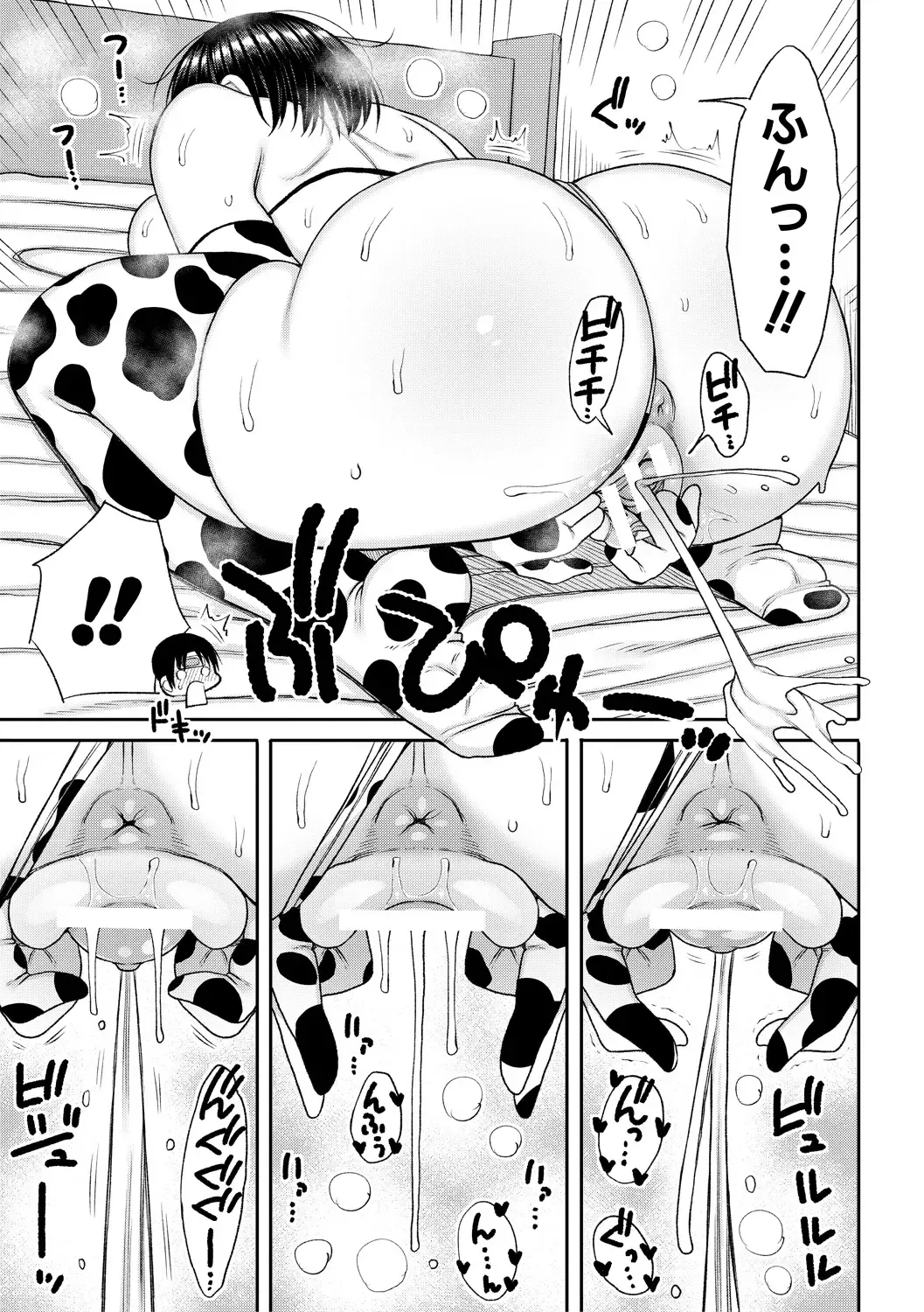 [Nagaikusa] Haramitagari na Hahaoya ~Okaa-san to Ippai Kozukuri Shiyou ne~ Fhentai.net - Page 35