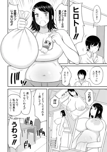 [Nagaikusa] Haramitagari na Hahaoya ~Okaa-san to Ippai Kozukuri Shiyou ne~ Fhentai.net - Page 144