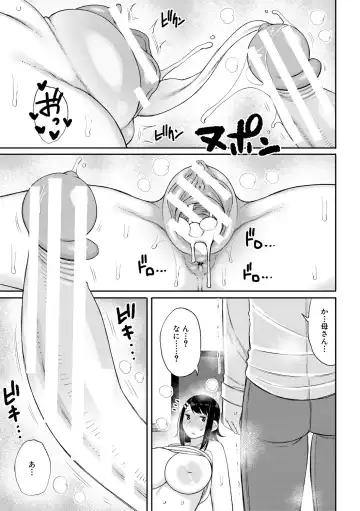 [Nagaikusa] Haramitagari na Hahaoya ~Okaa-san to Ippai Kozukuri Shiyou ne~ Fhentai.net - Page 157