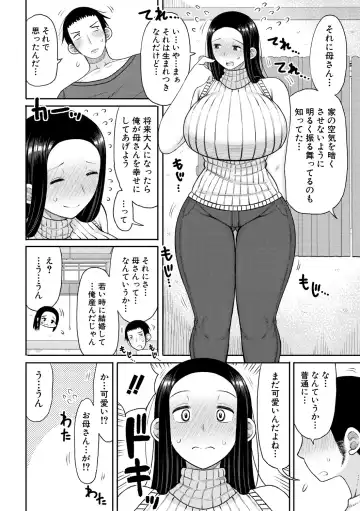 [Nagaikusa] Haramitagari na Hahaoya ~Okaa-san to Ippai Kozukuri Shiyou ne~ Fhentai.net - Page 168